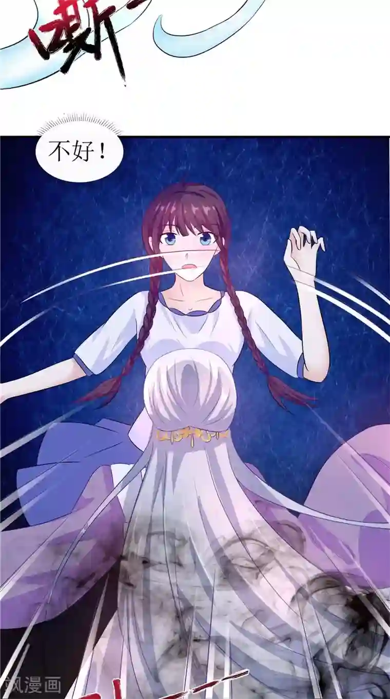 我的夫君是冥王第38话 下墓