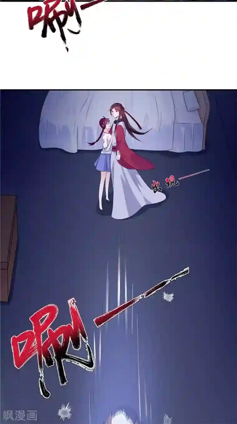 我的夫君是冥王第38话 下墓