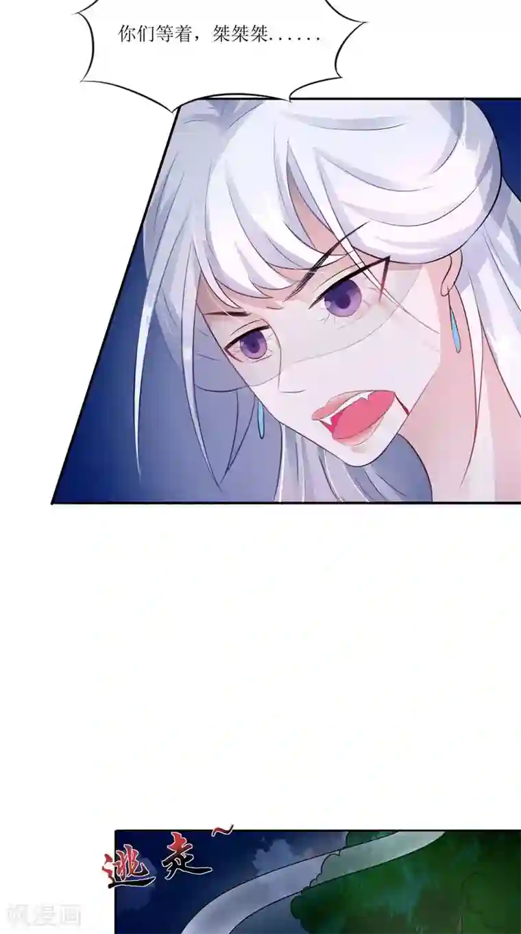 我的夫君是冥王第38话 下墓