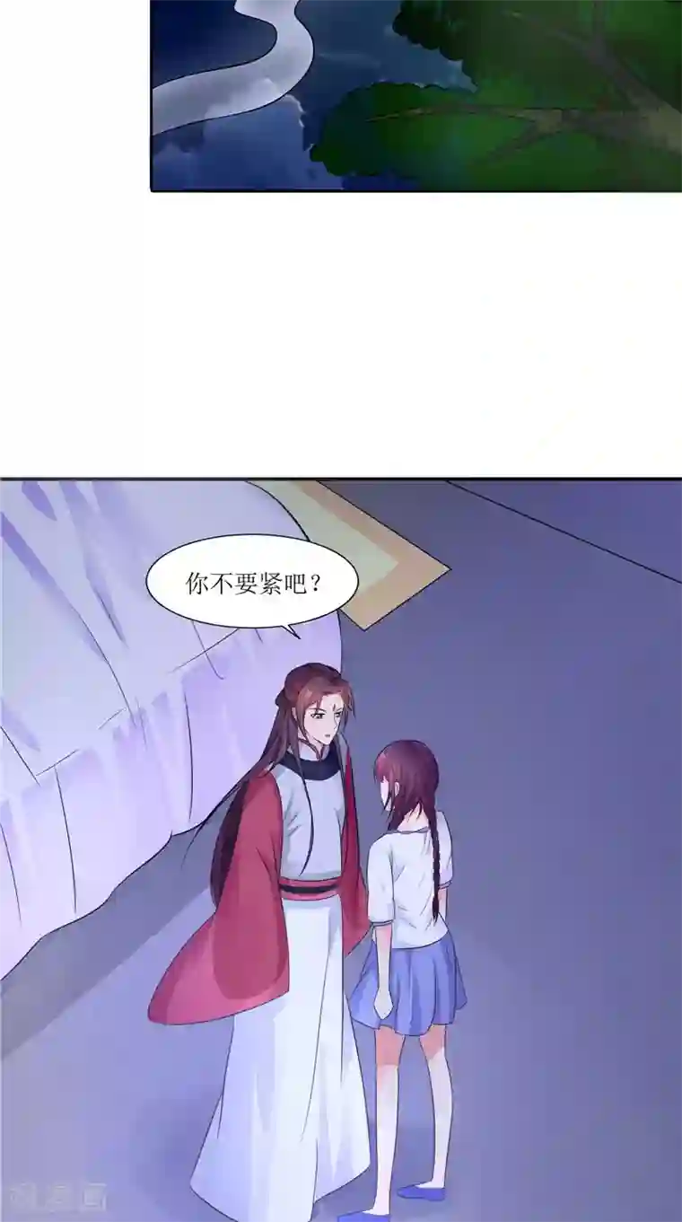 我的夫君是冥王第38话 下墓