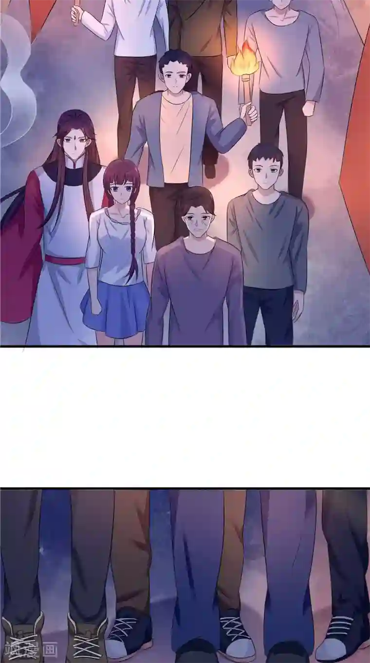 我的夫君是冥王第39话 道路凶险