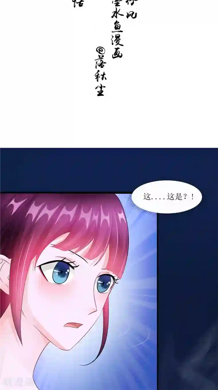 我的夫君是冥王第40话 都得死