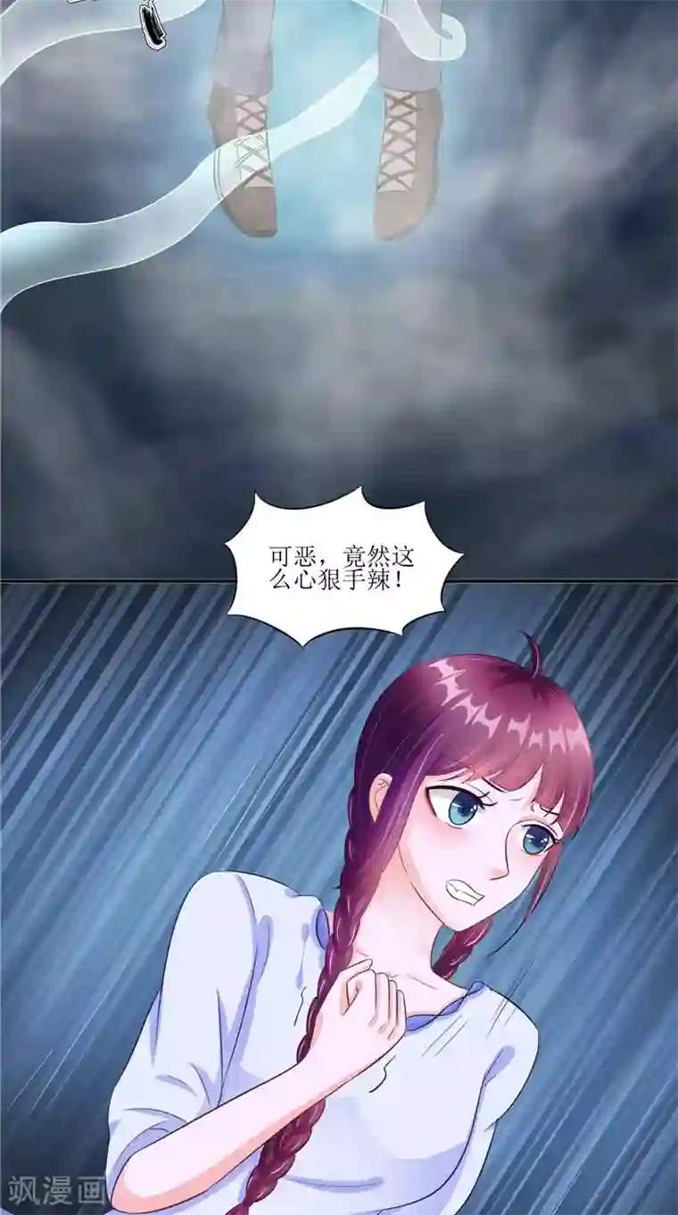 我的夫君是冥王第40话 都得死