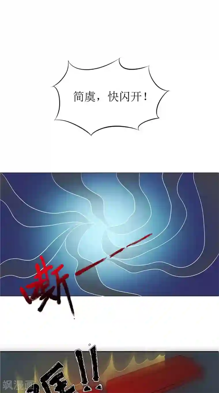 我的夫君是冥王第40话 都得死