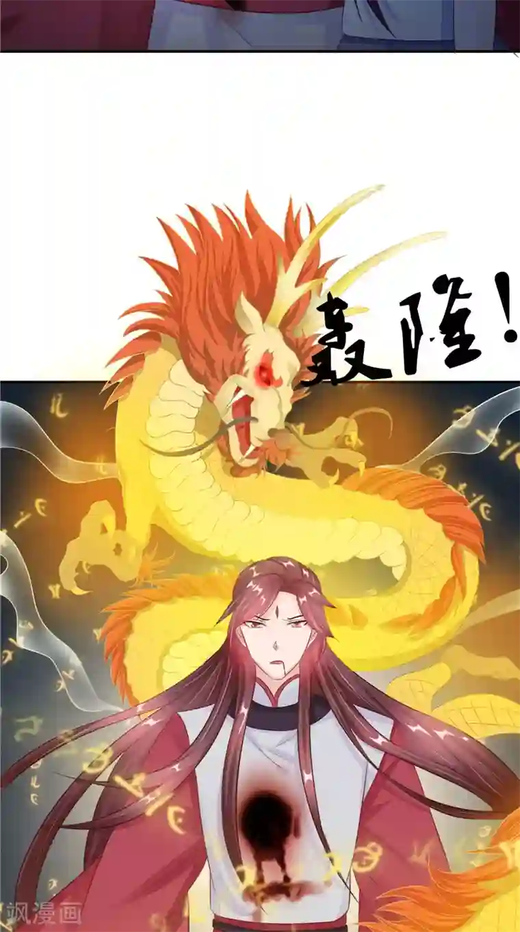 我的夫君是冥王第40话 都得死