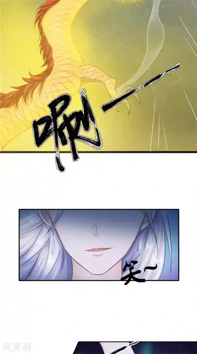 我的夫君是冥王第40话 都得死