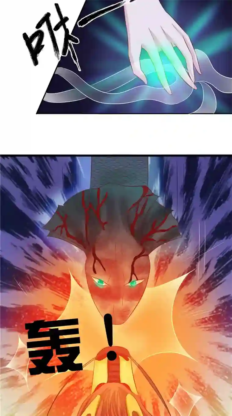 我的夫君是冥王第40话 都得死