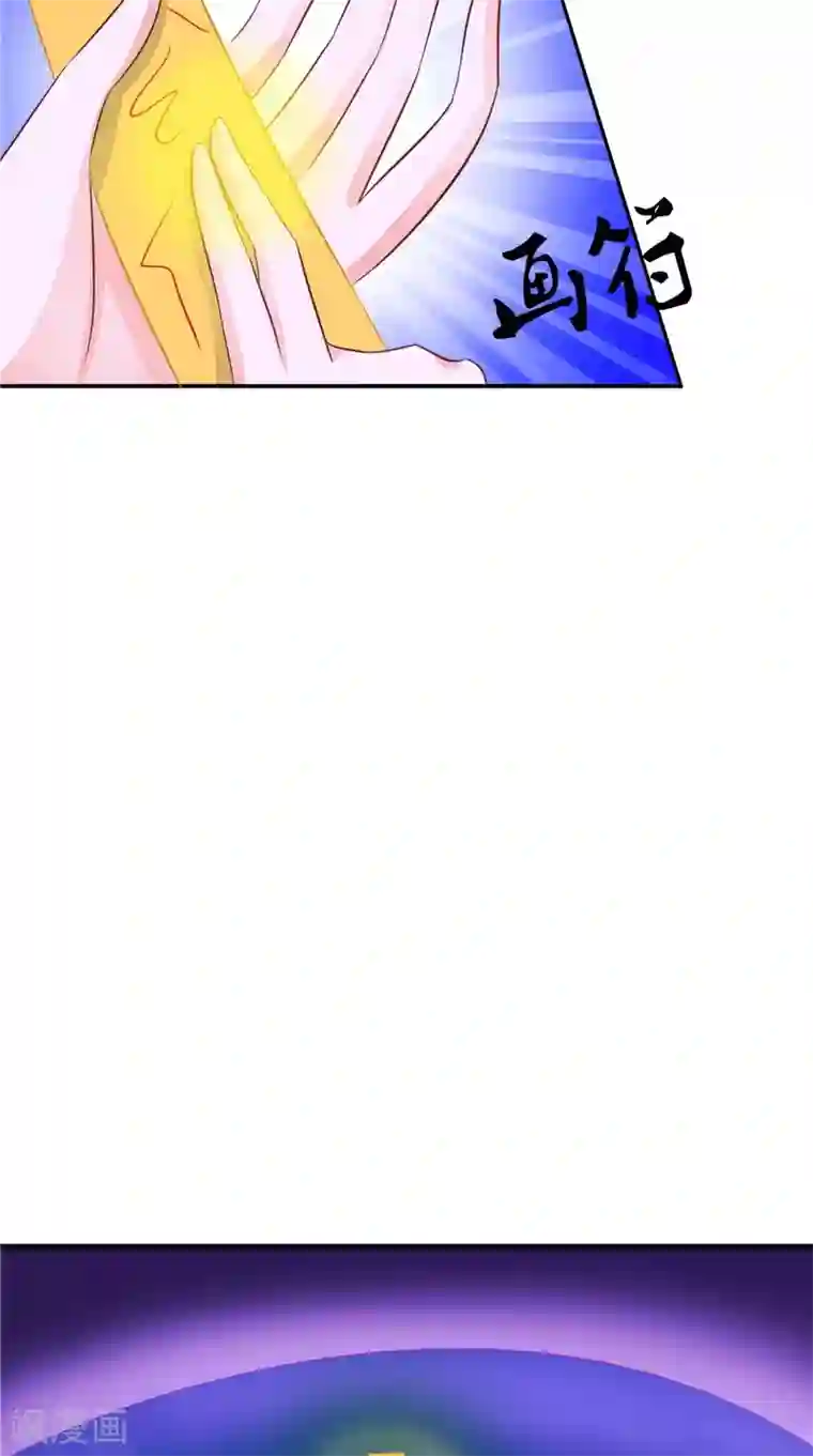 我的夫君是冥王第40话 都得死