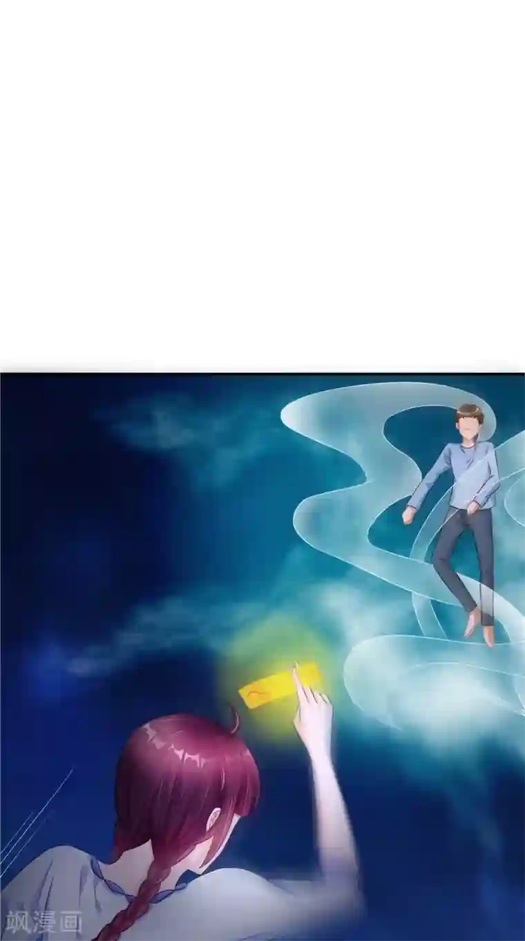 我的夫君是冥王第40话 都得死