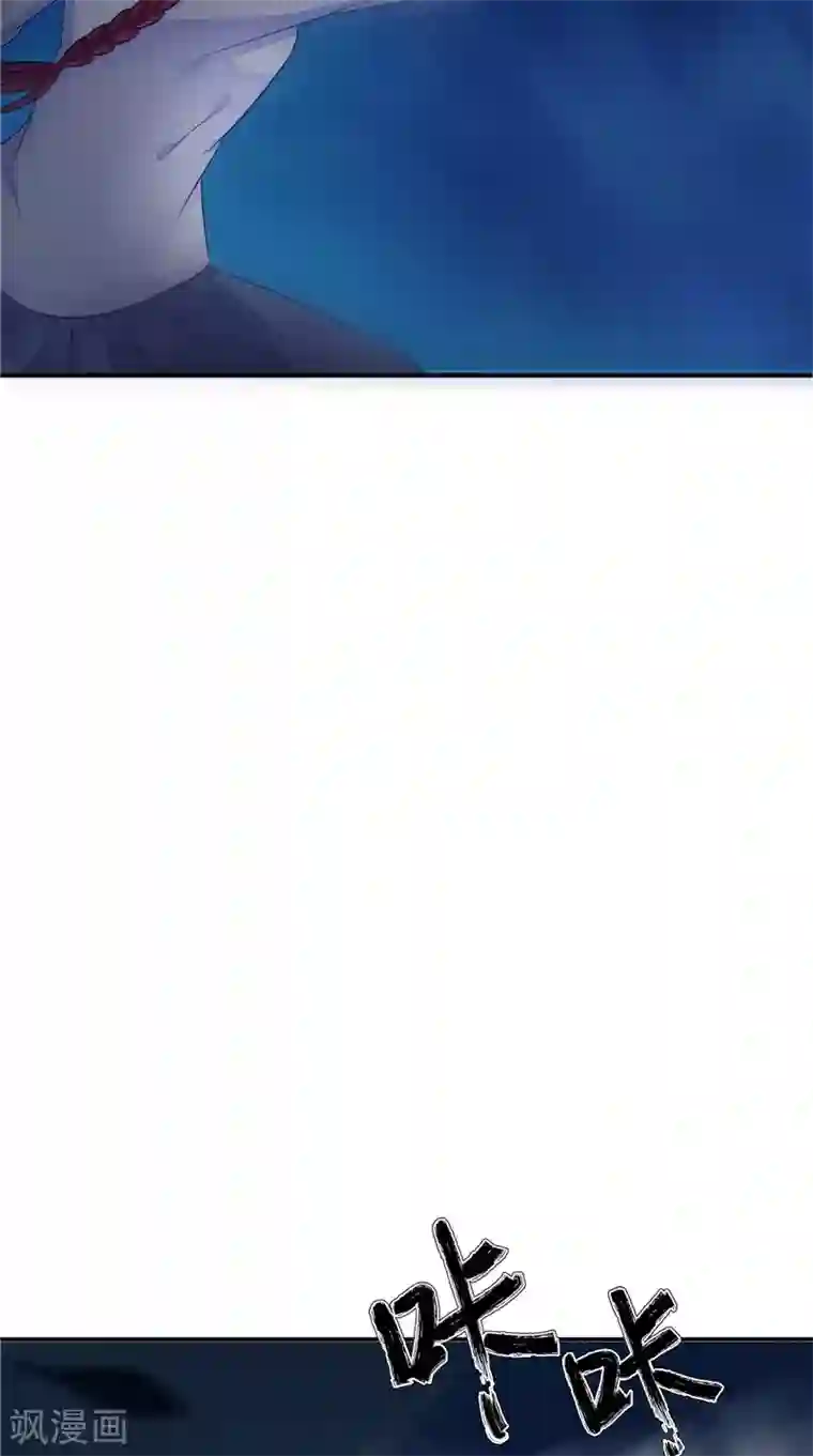 我的夫君是冥王第40话 都得死