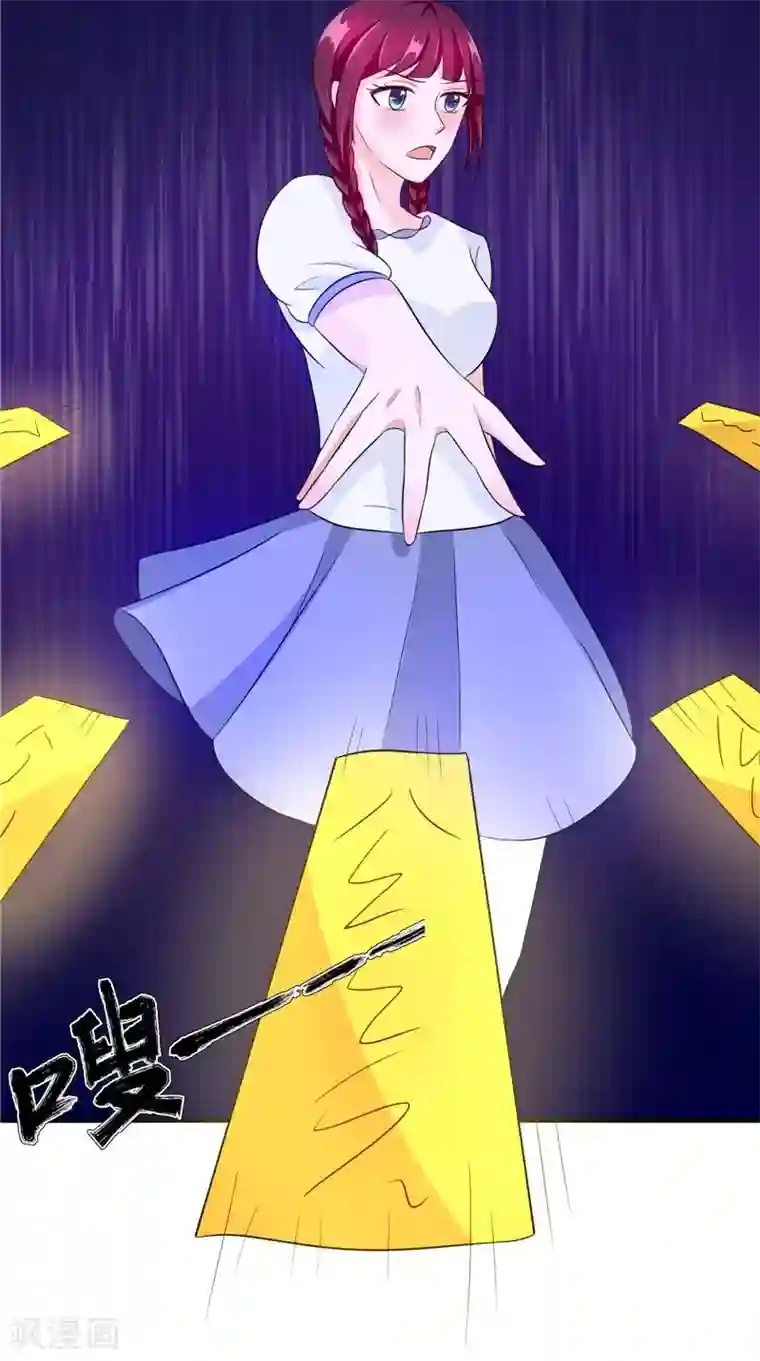 我的夫君是冥王第41话 是时候结束了