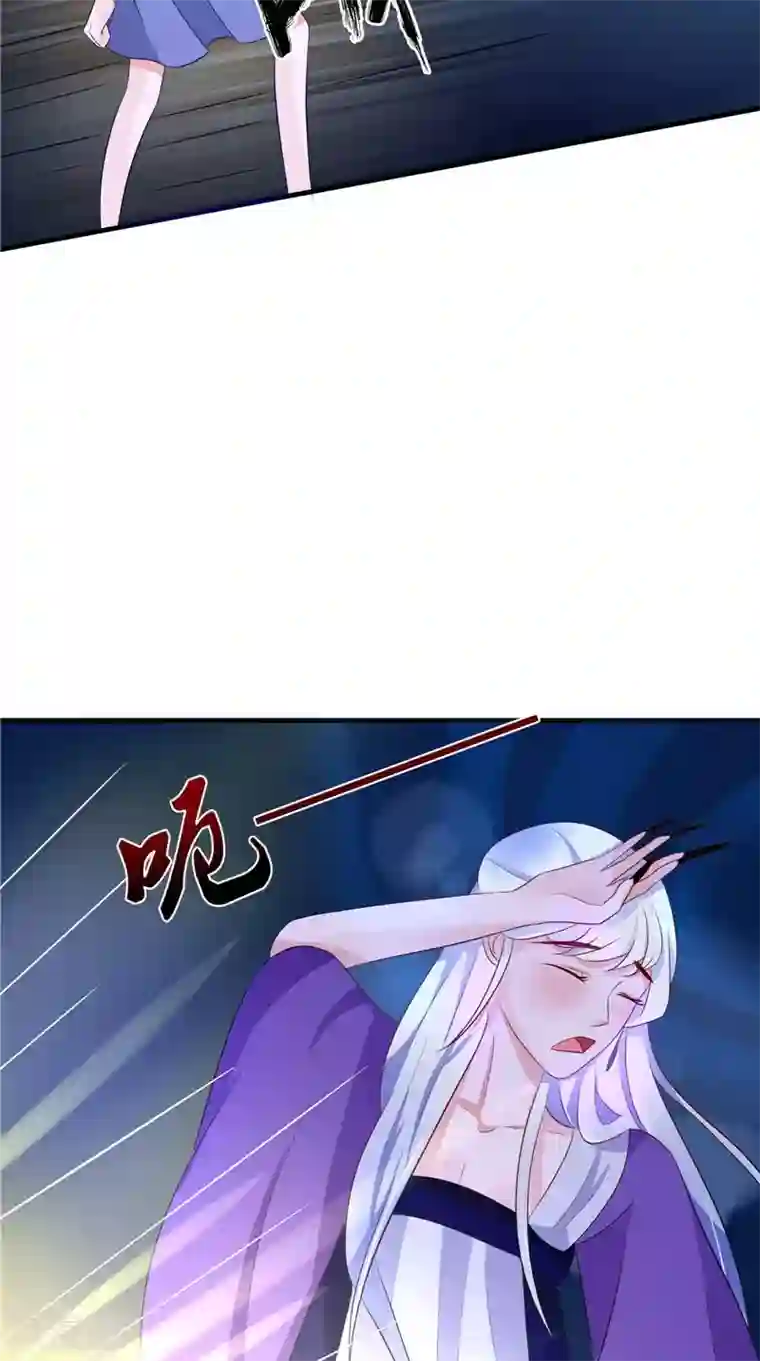 我的夫君是冥王第41话 是时候结束了