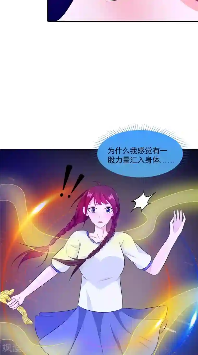 我的夫君是冥王第41话 是时候结束了