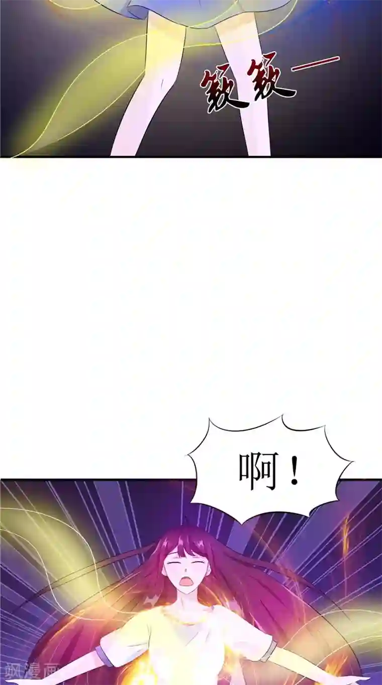 我的夫君是冥王第41话 是时候结束了