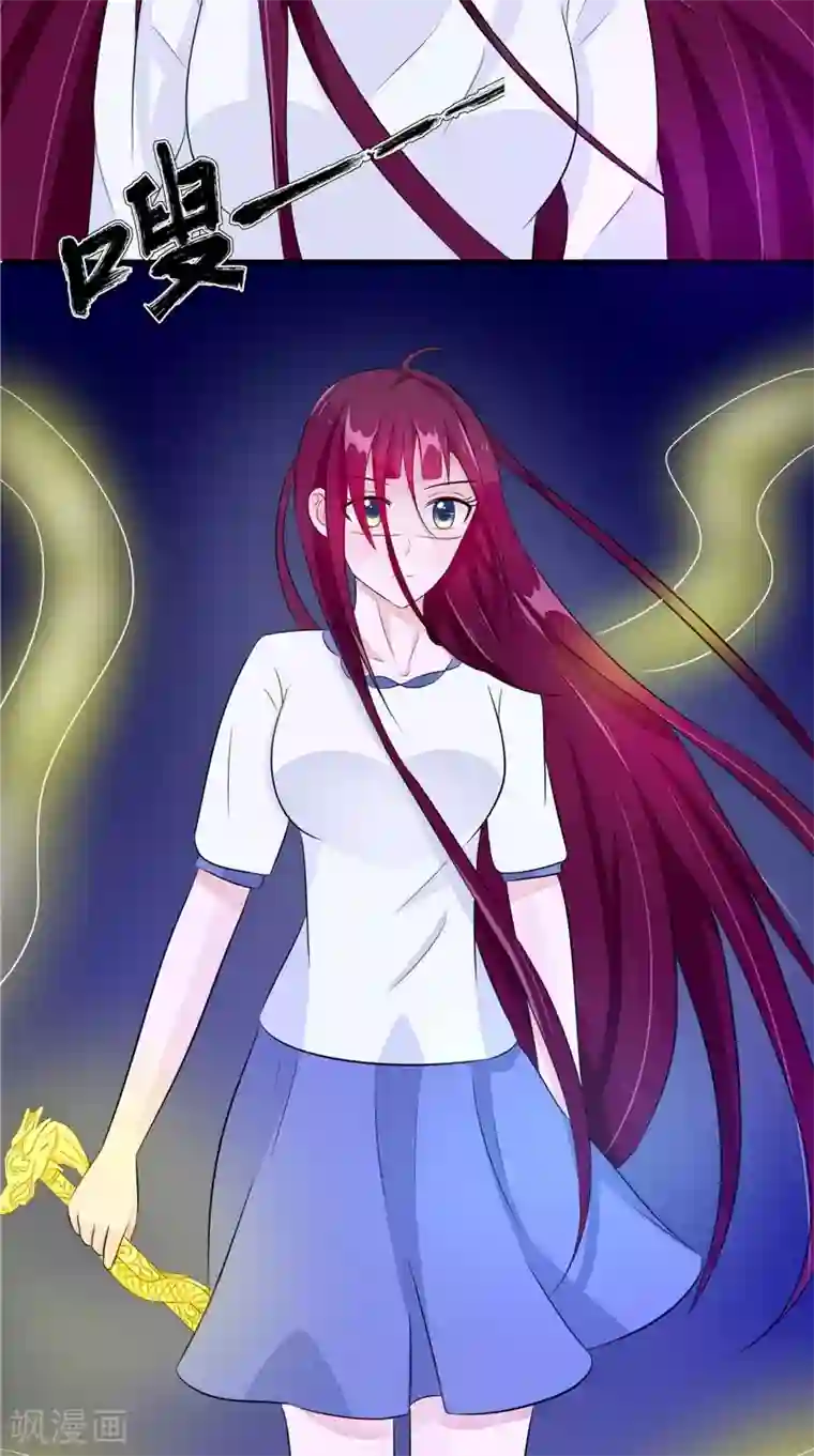 我的夫君是冥王第41话 是时候结束了