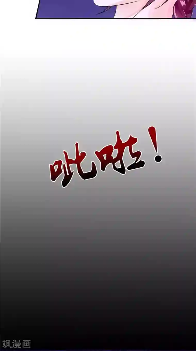 我的夫君是冥王第41话 是时候结束了