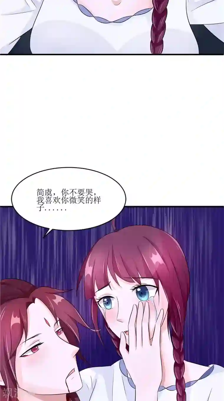 我的夫君是冥王第41话 是时候结束了