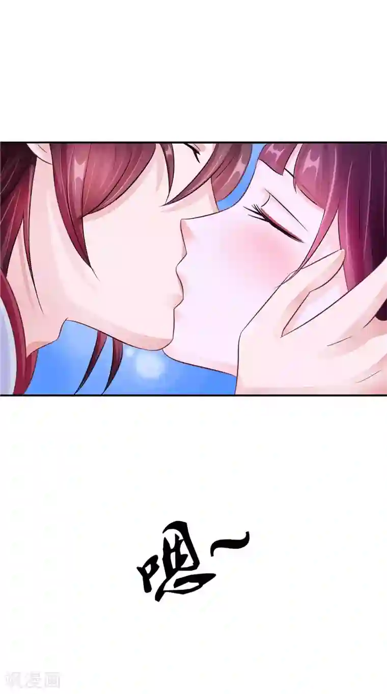 我的夫君是冥王第42话 小孩的哭声