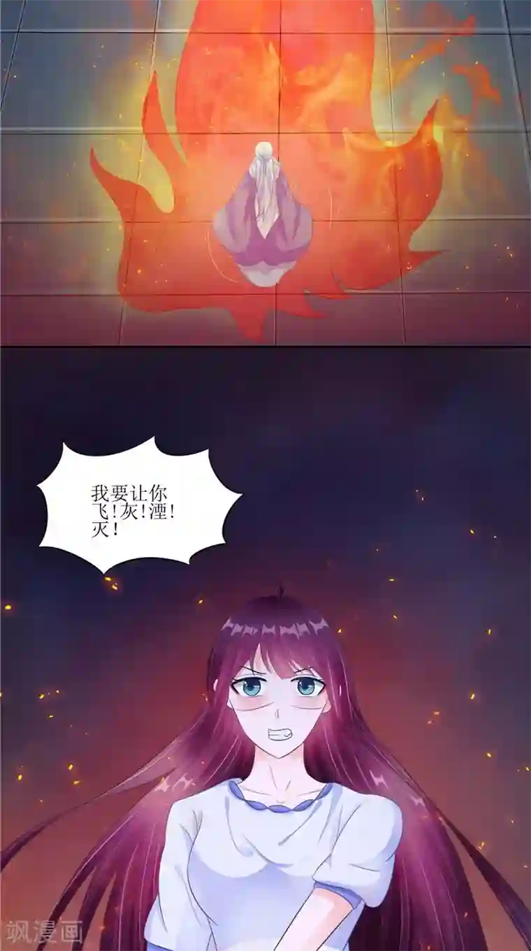 我的夫君是冥王第42话 小孩的哭声