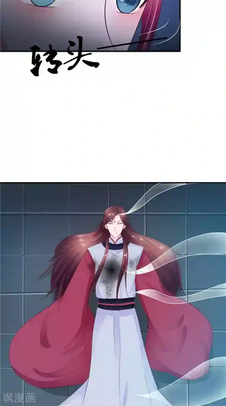 我的夫君是冥王第42话 小孩的哭声