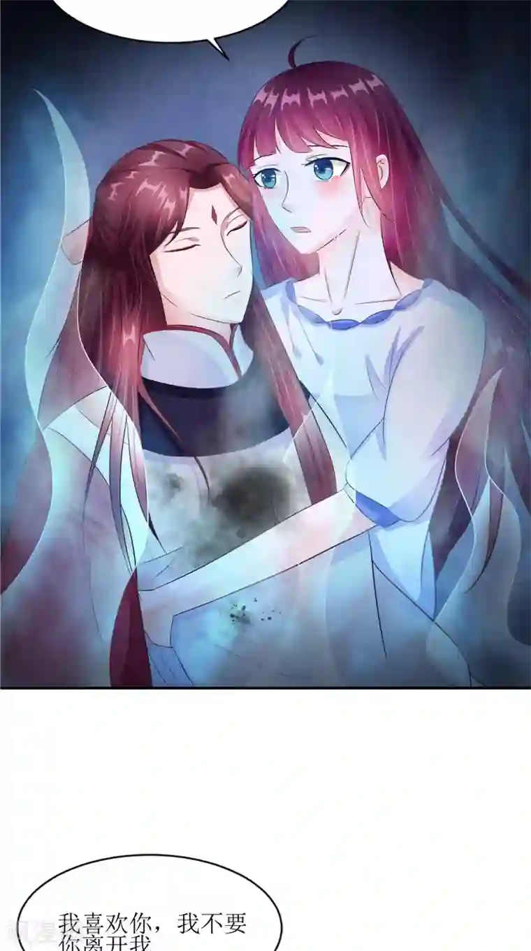 我的夫君是冥王第42话 小孩的哭声