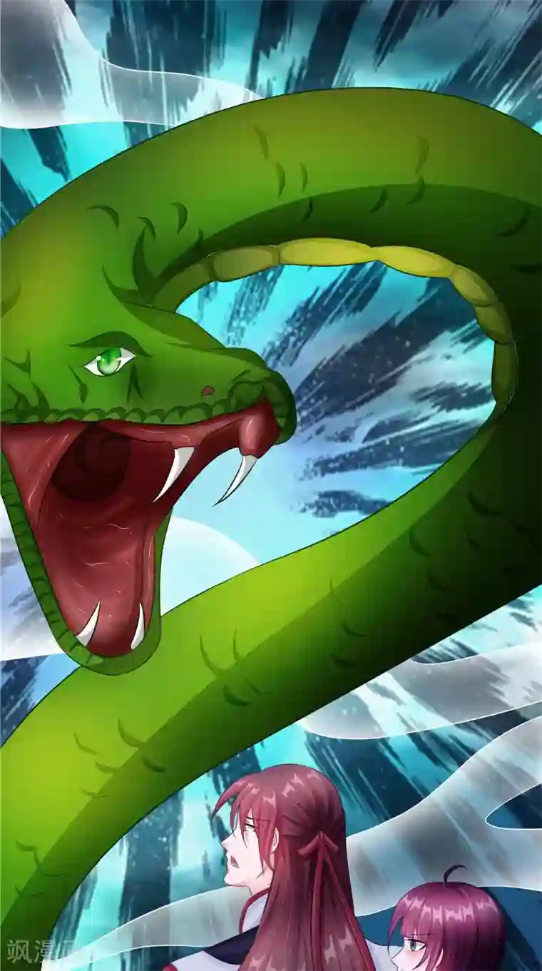 我的夫君是冥王第43话 古墓巨蟒