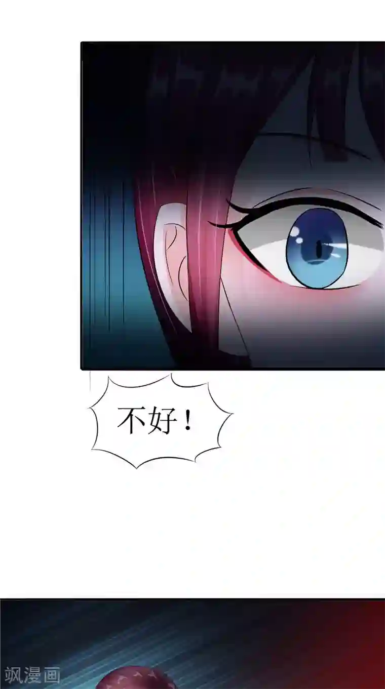 我的夫君是冥王第43话 古墓巨蟒