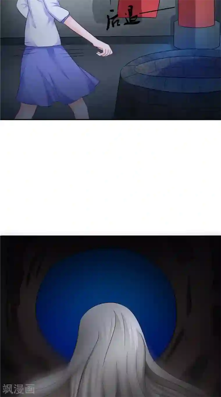 我的夫君是冥王第43话 古墓巨蟒