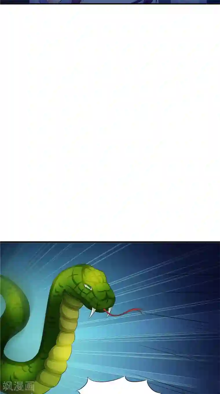 我的夫君是冥王第43话 古墓巨蟒