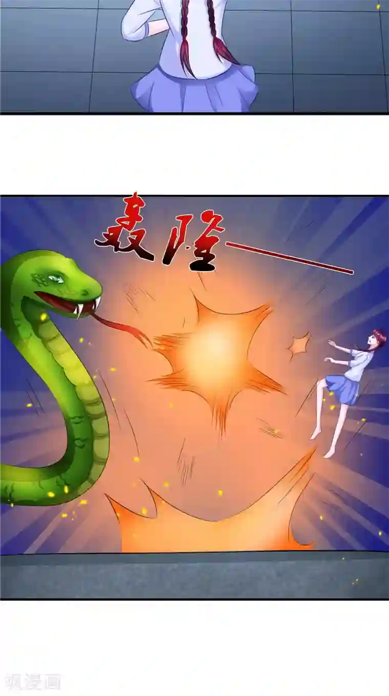 我的夫君是冥王第43话 古墓巨蟒