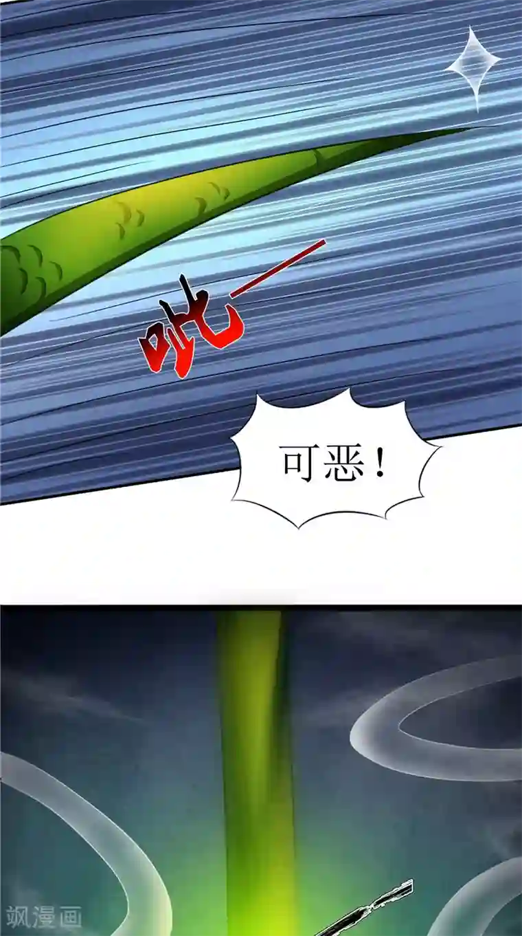 我的夫君是冥王第43话 古墓巨蟒