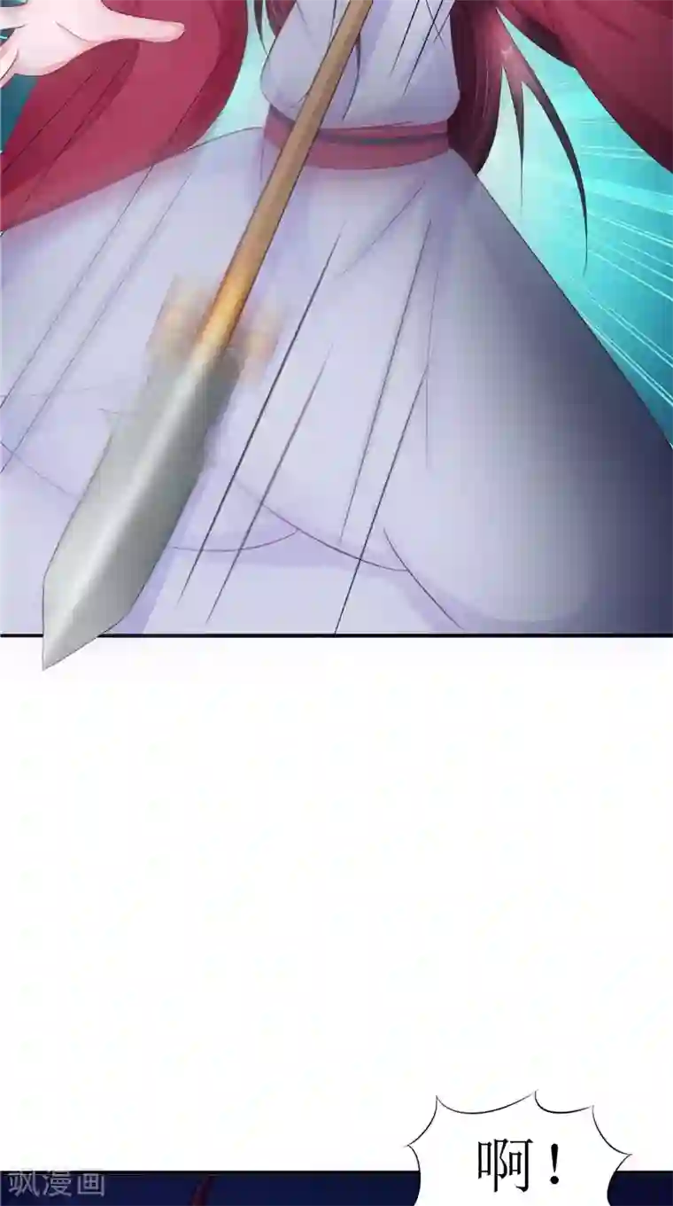 我的夫君是冥王第43话 古墓巨蟒