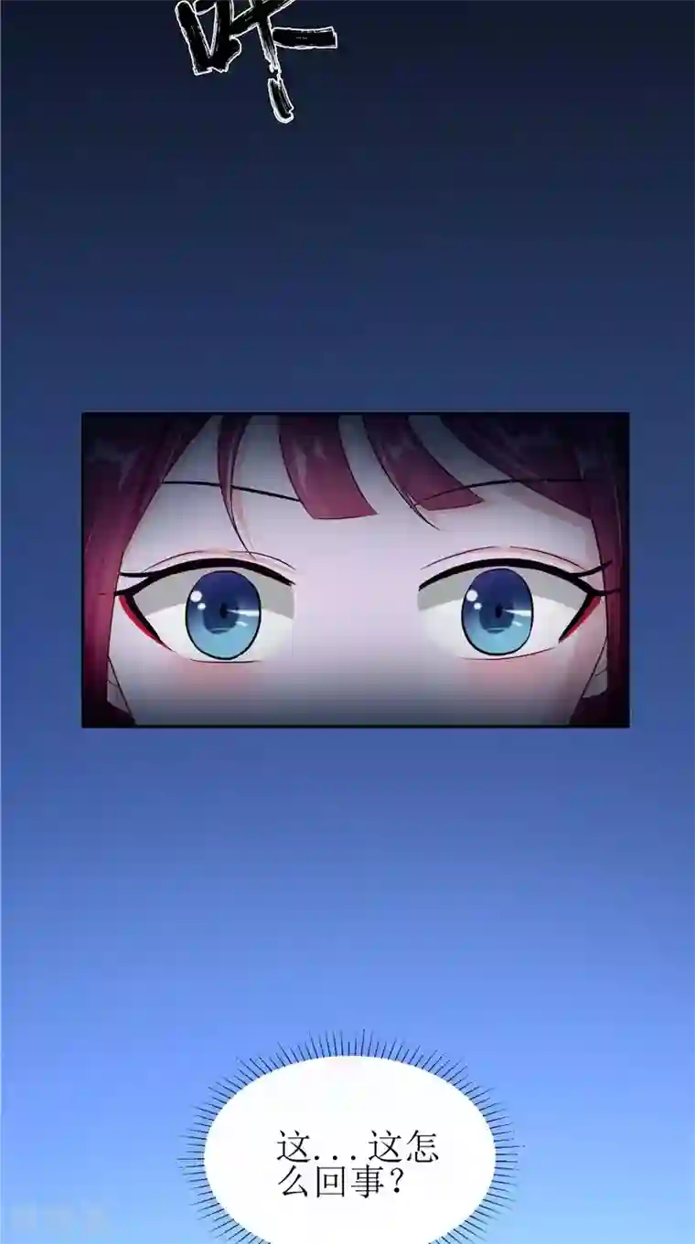 我的夫君是冥王第43话 古墓巨蟒