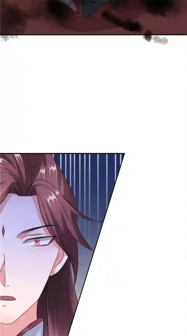 我的夫君是冥王第44话 井底的祭台