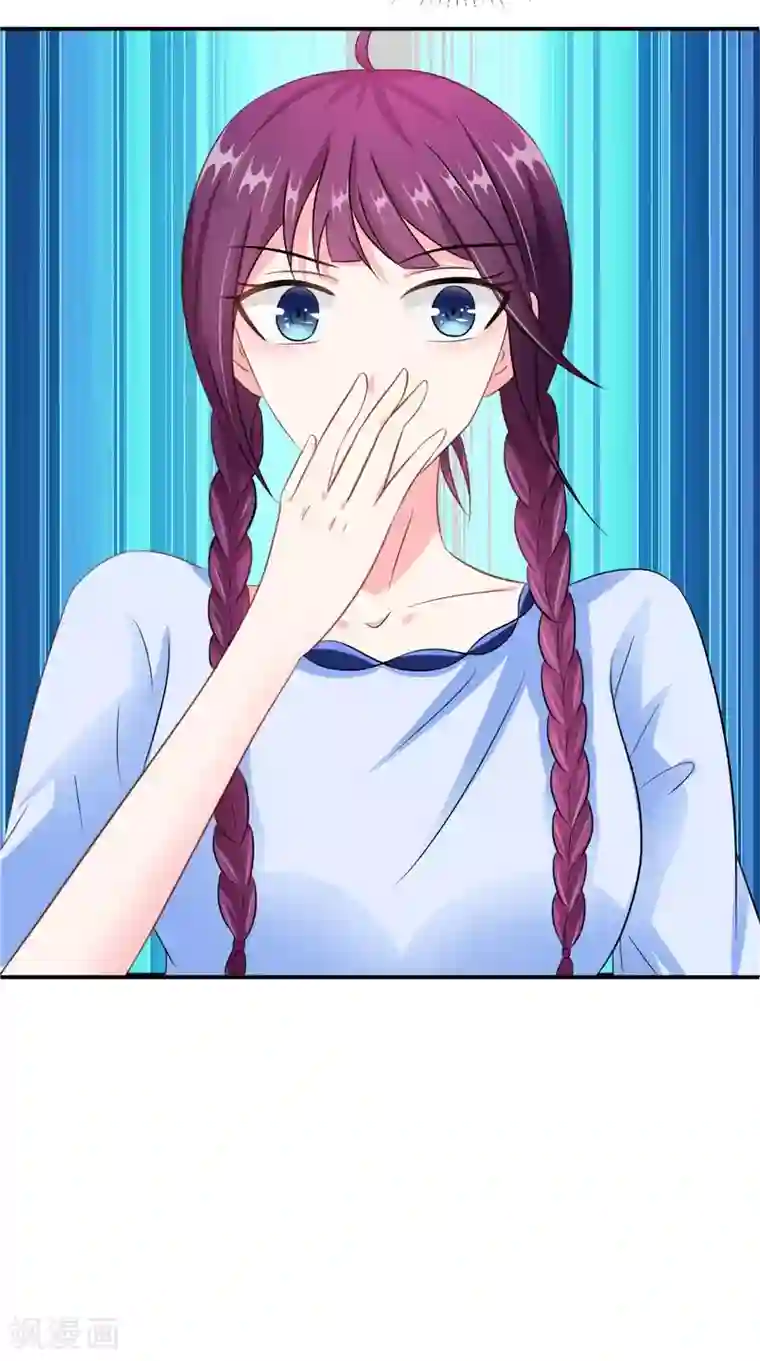 我的夫君是冥王第44话 井底的祭台