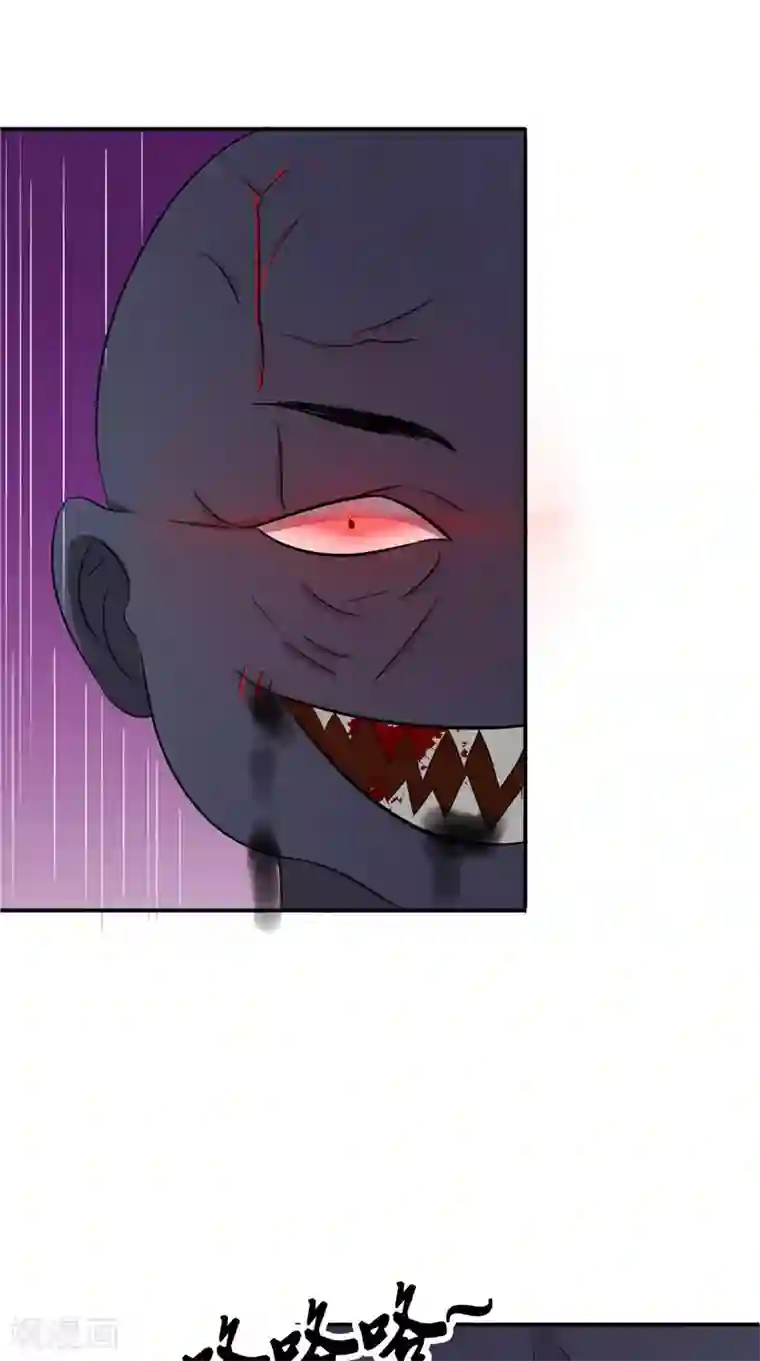 我的夫君是冥王第44话 井底的祭台