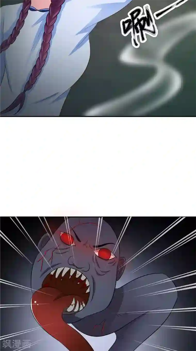 我的夫君是冥王第44话 井底的祭台