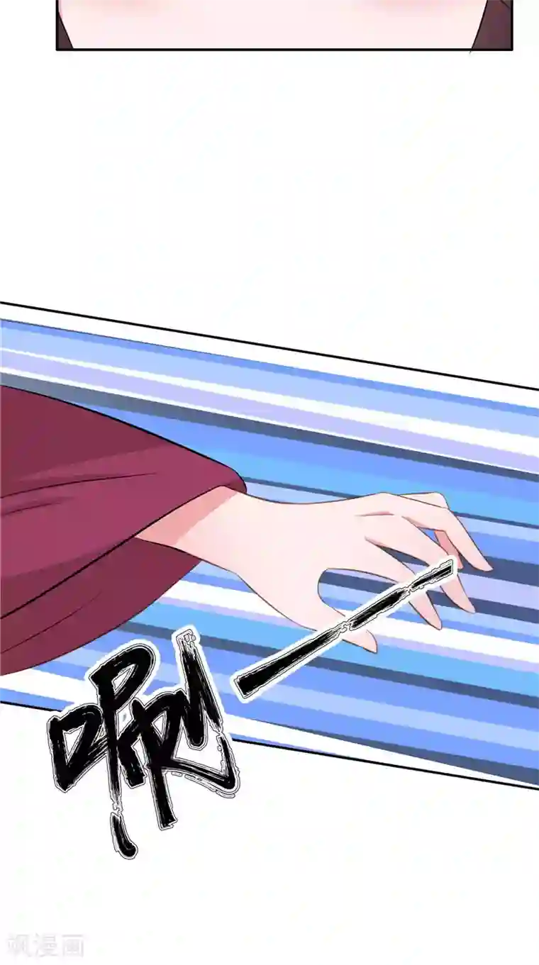 我的夫君是冥王第44话 井底的祭台