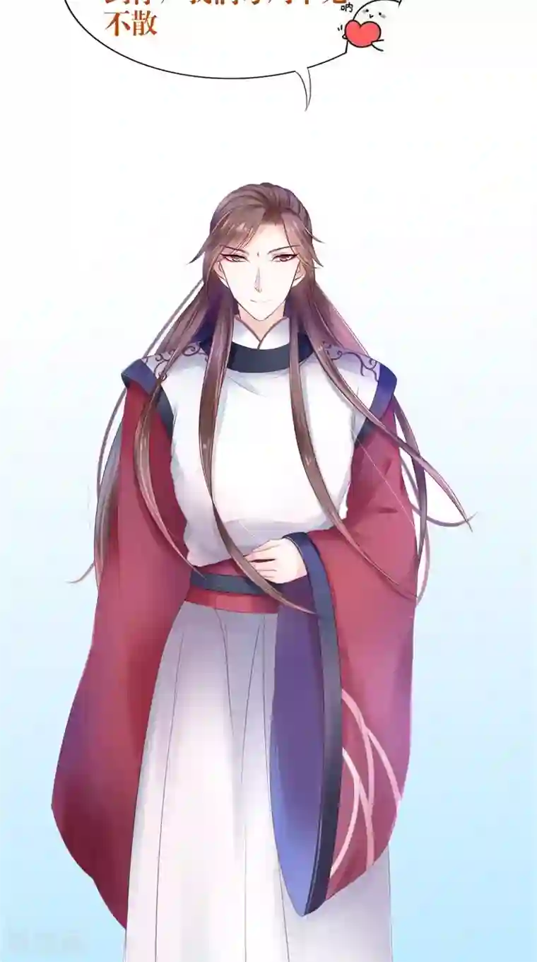 我的夫君是冥王第44话 井底的祭台