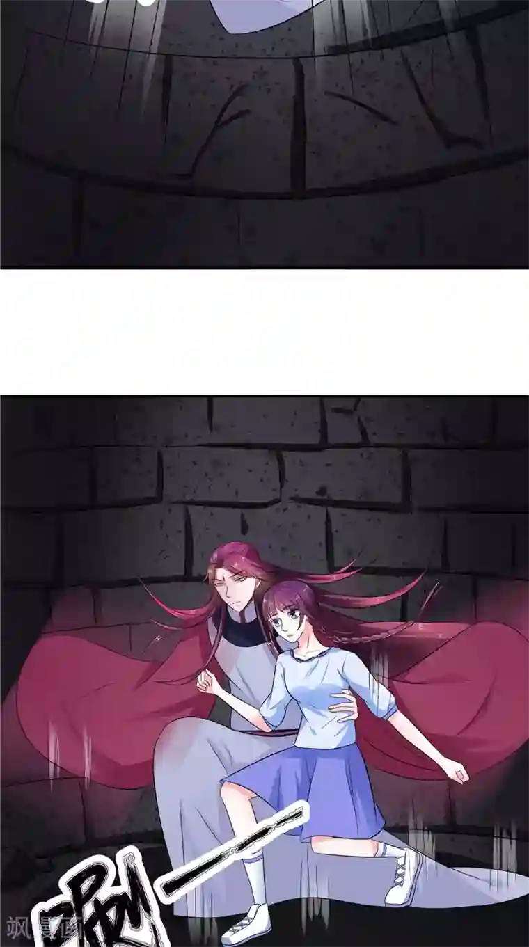 我的夫君是冥王第44话 井底的祭台