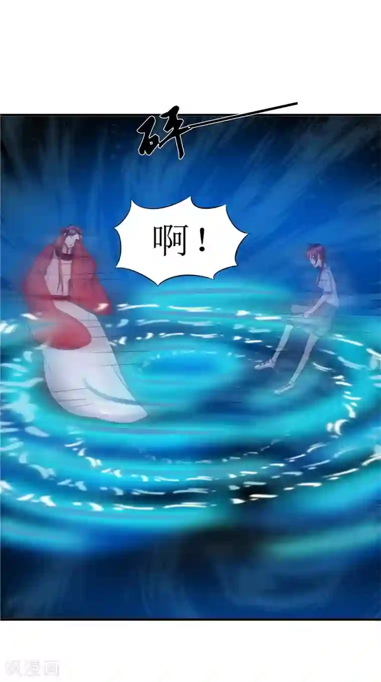 我的夫君是冥王第45话 致命危机