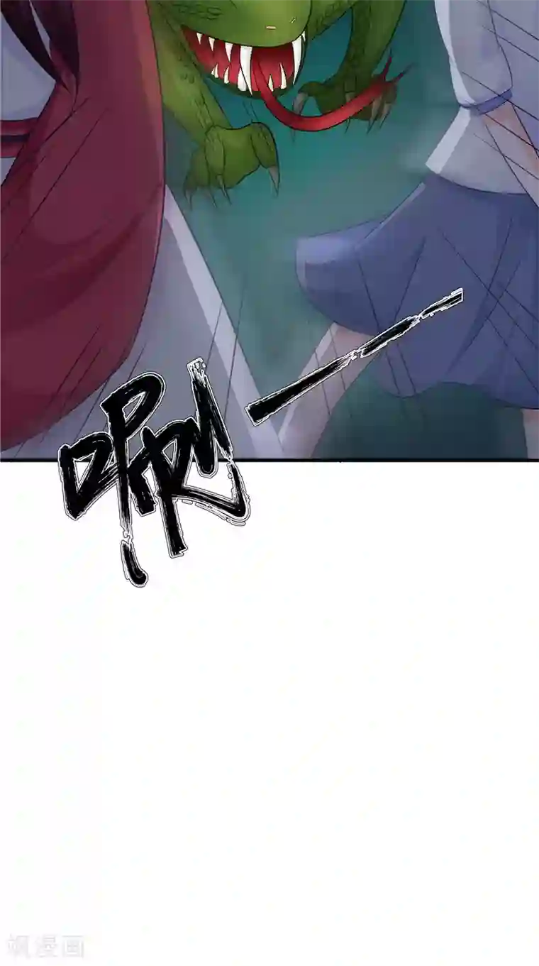 我的夫君是冥王第45话 致命危机