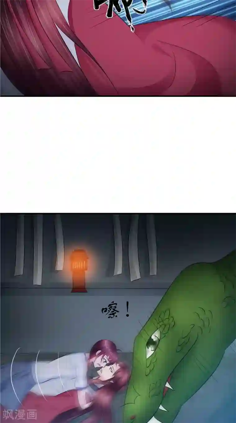 我的夫君是冥王第45话 致命危机