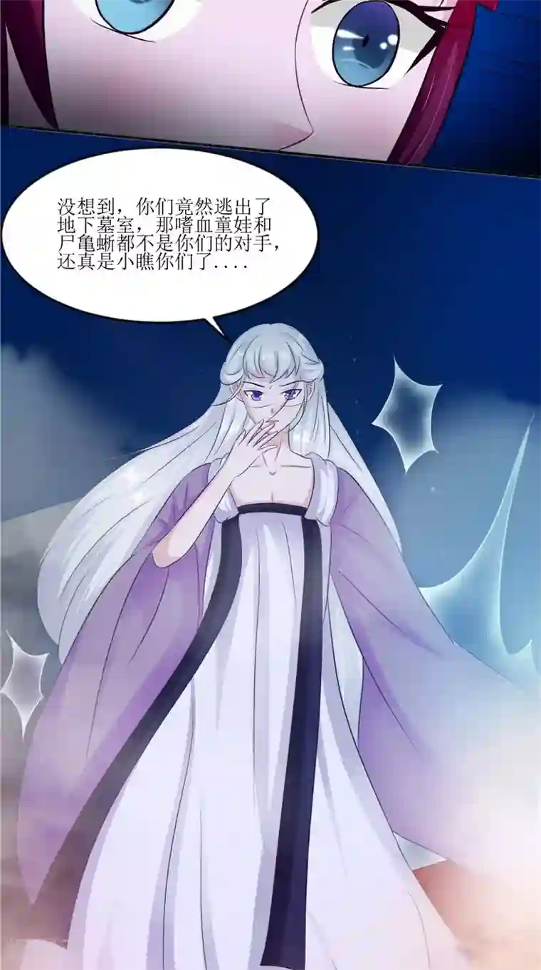 最终幻想重制版蒂法本孑