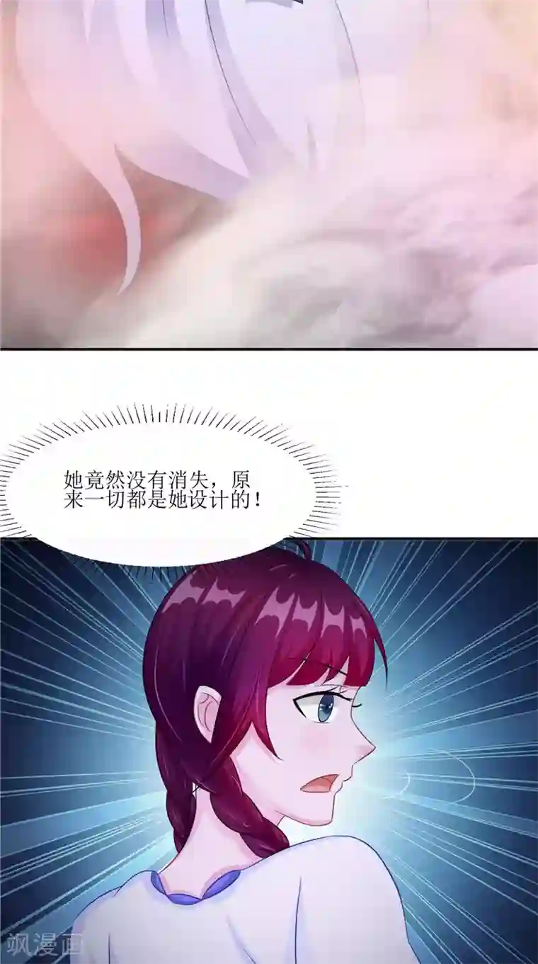 最终幻想重制版蒂法本孑