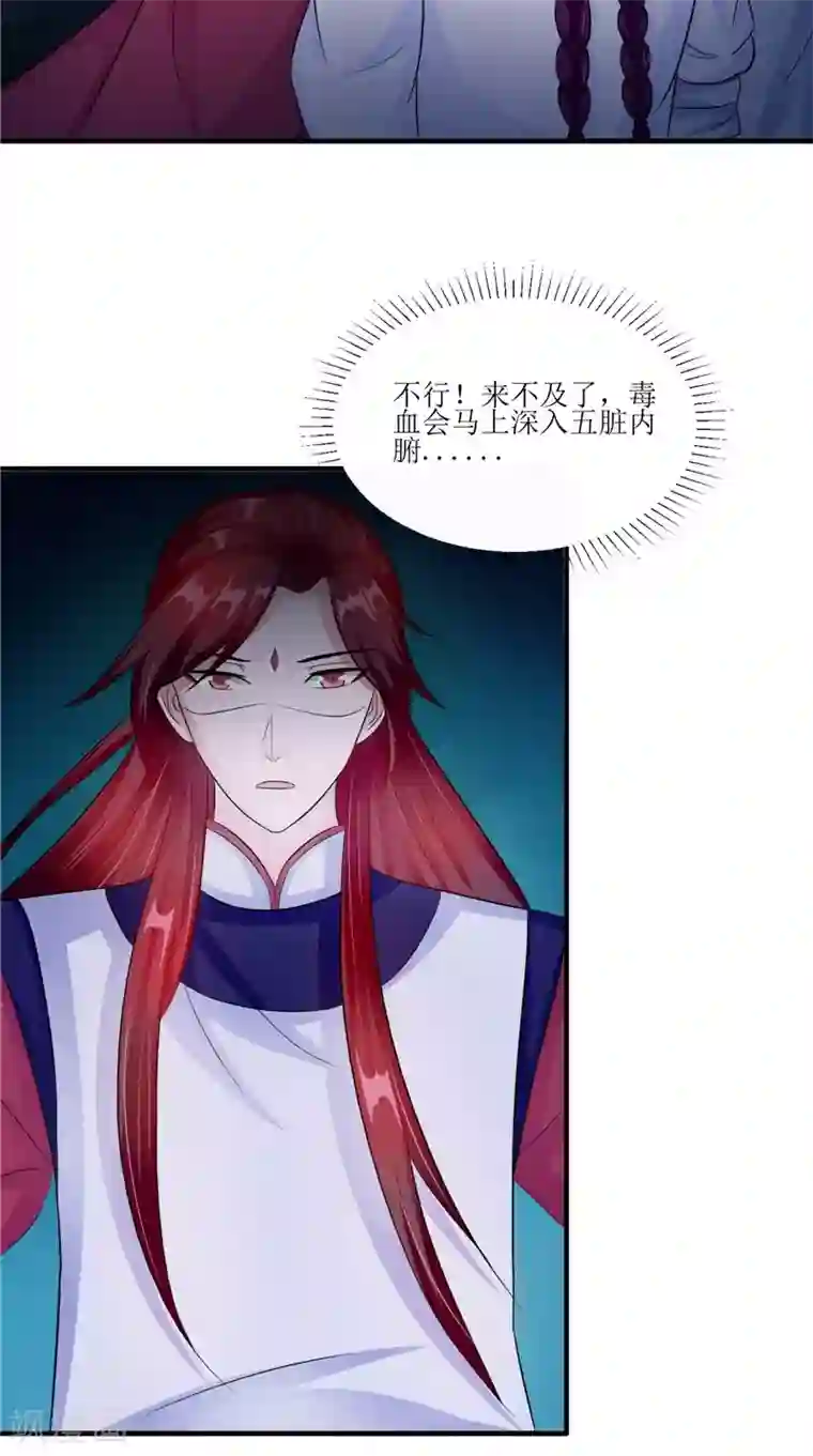 最终幻想重制版蒂法本孑