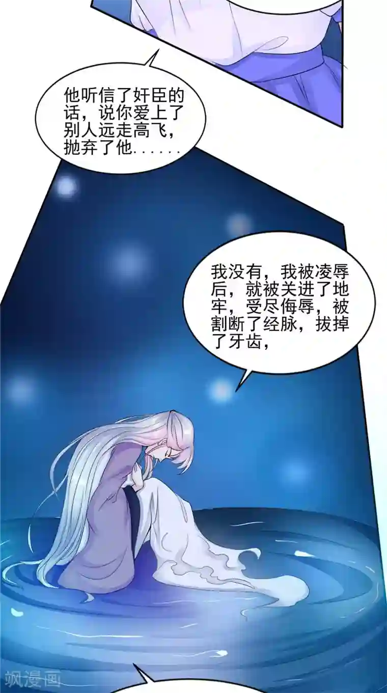 我的夫君是冥王第47话 姬美人