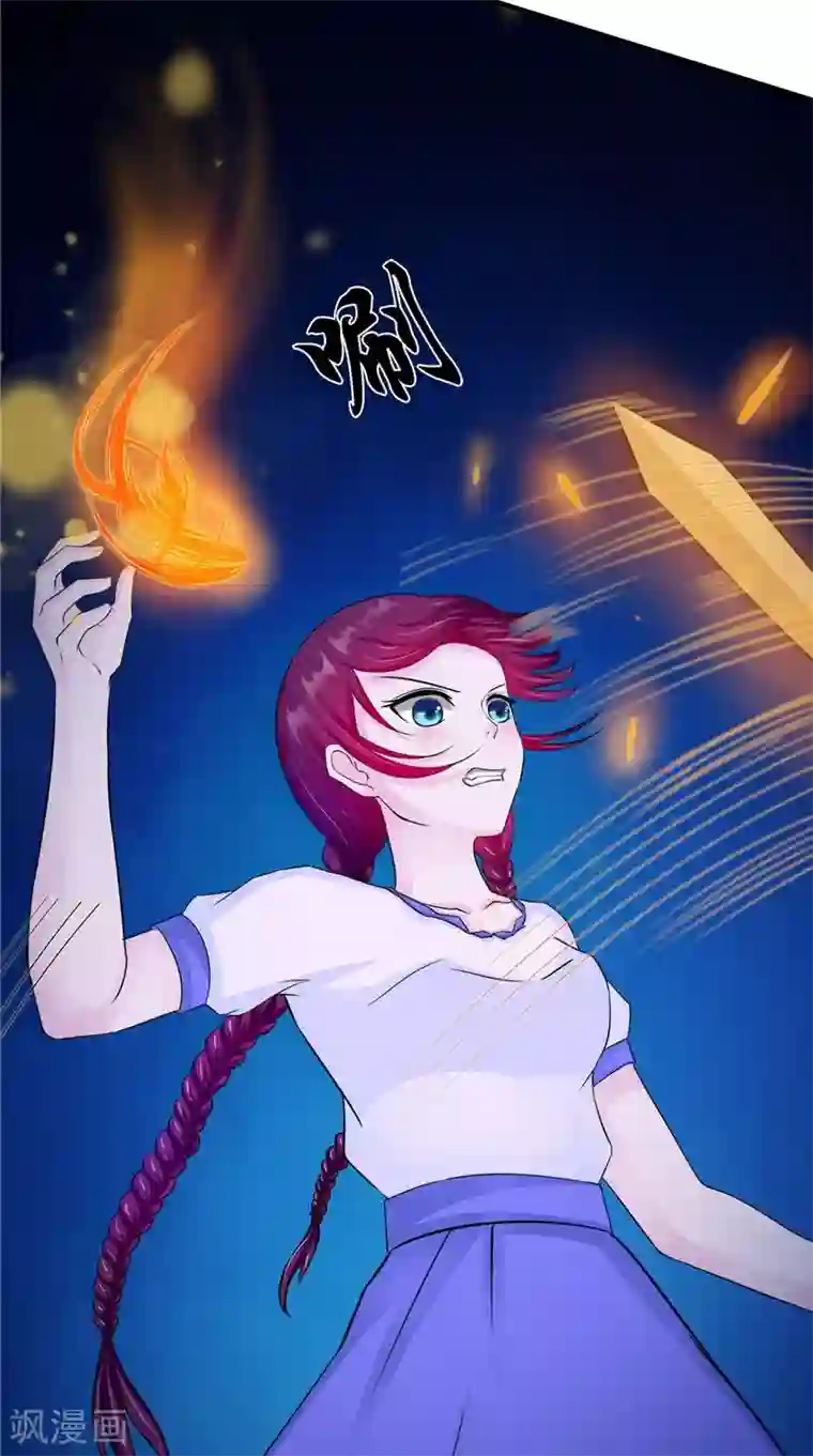 我的夫君是冥王第48话 魂飞魄散