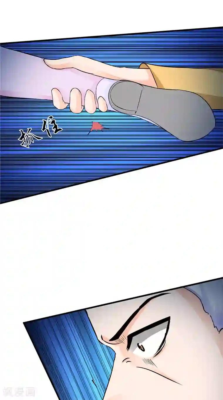 我的夫君是冥王第48话 魂飞魄散