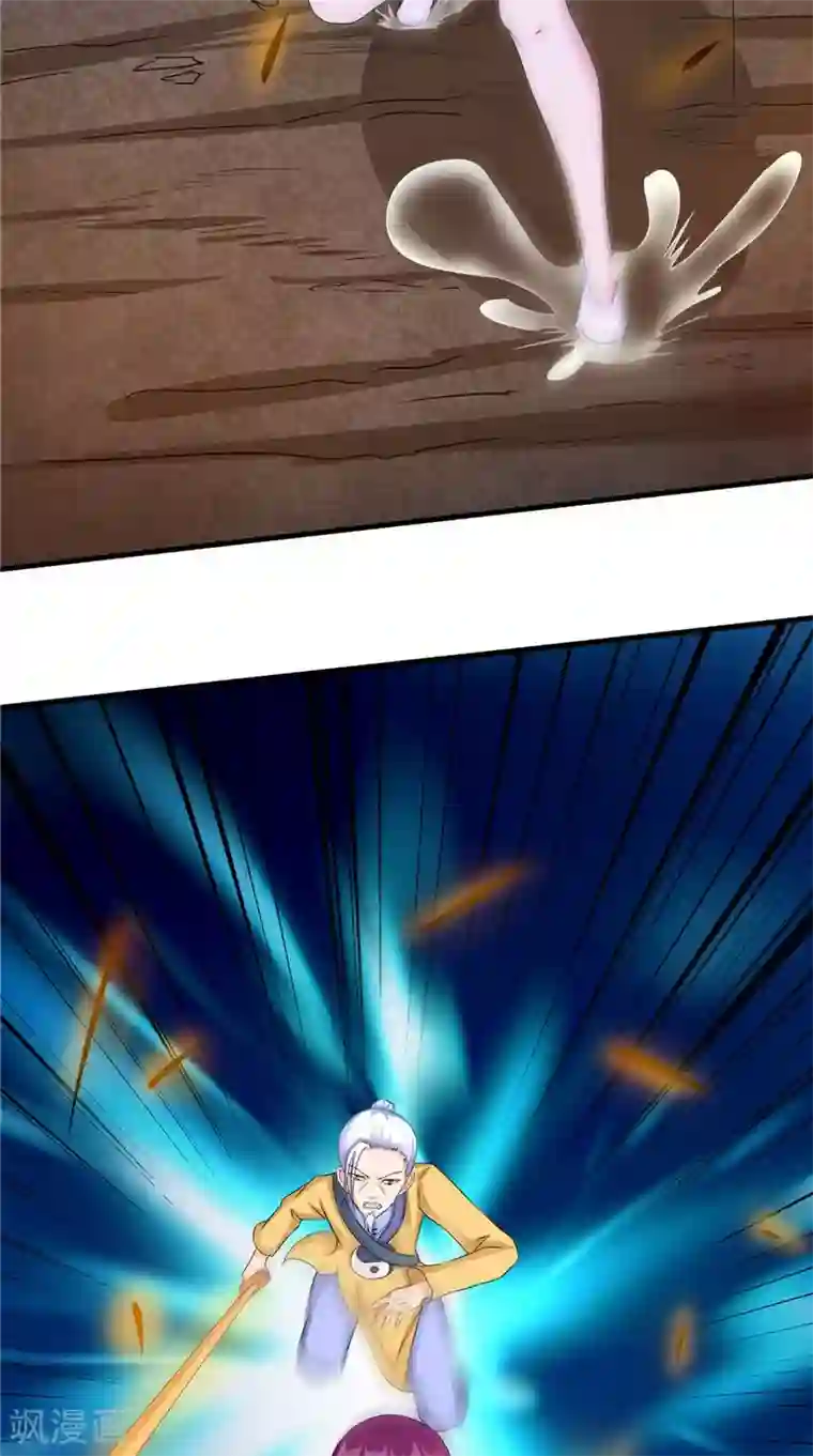 我的夫君是冥王第48话 魂飞魄散